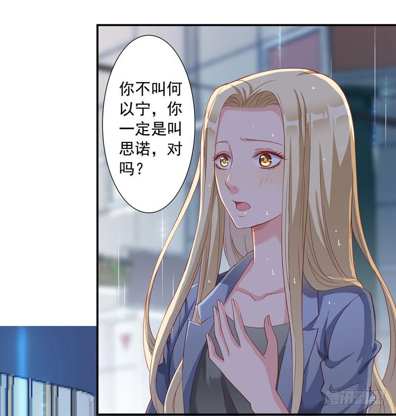 缘分？12