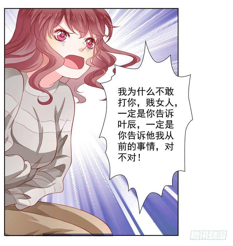 林筱的秘密31