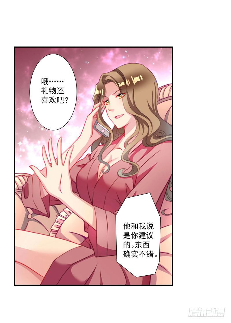 这样的惊喜？23