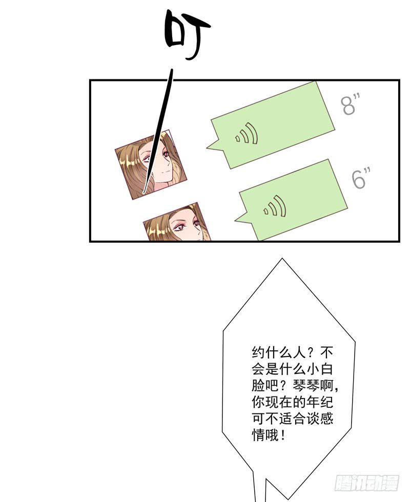 又要被甩？3
