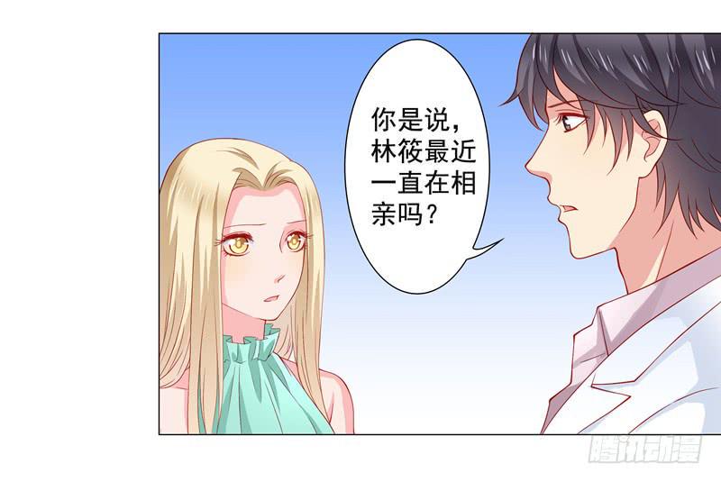 丈夫30