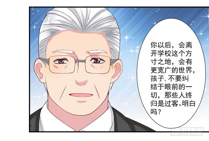 侮辱20