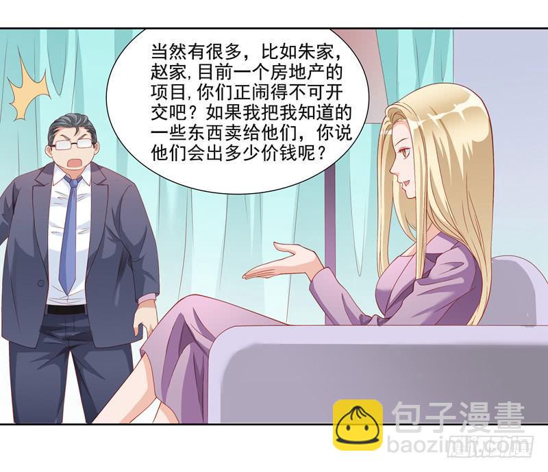 汇报14