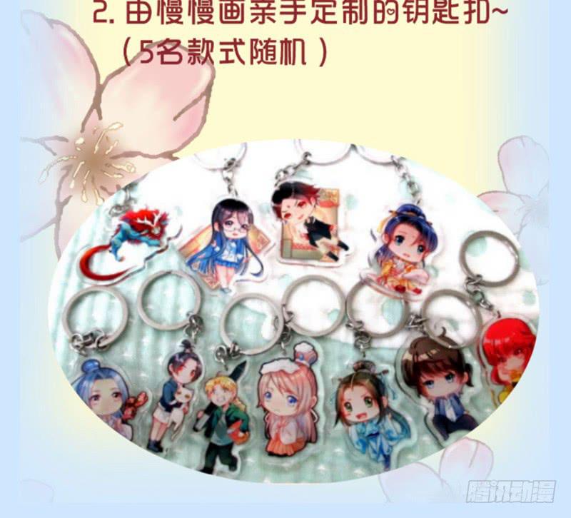罪有应得42