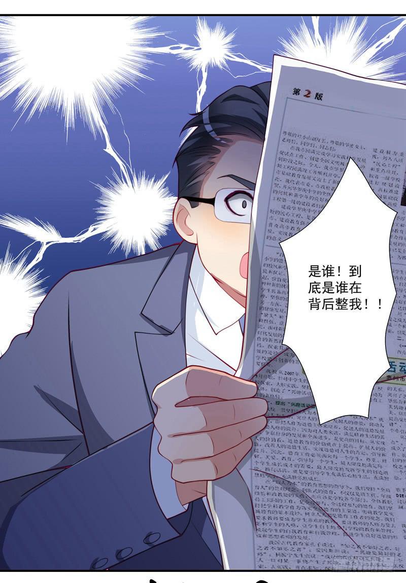 背后搞鬼4