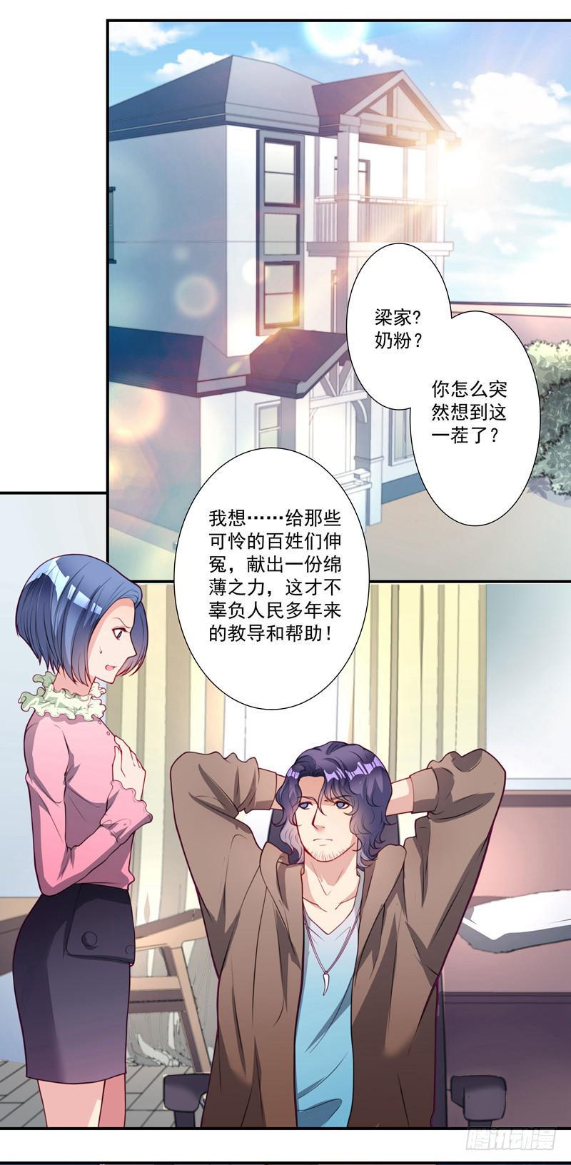 背后搞鬼2