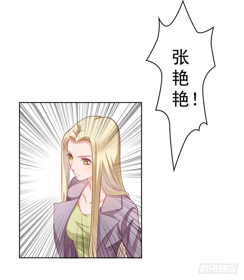 林筱的秘密25