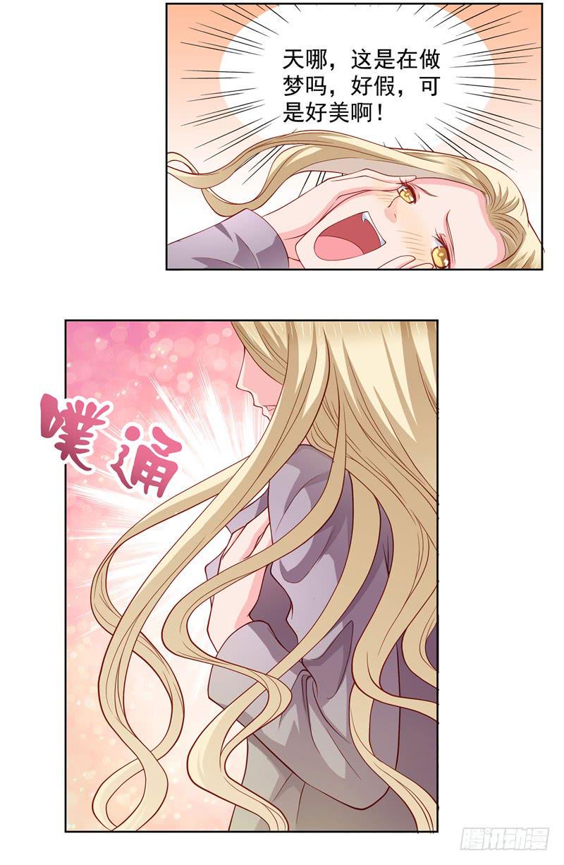 出轨？9