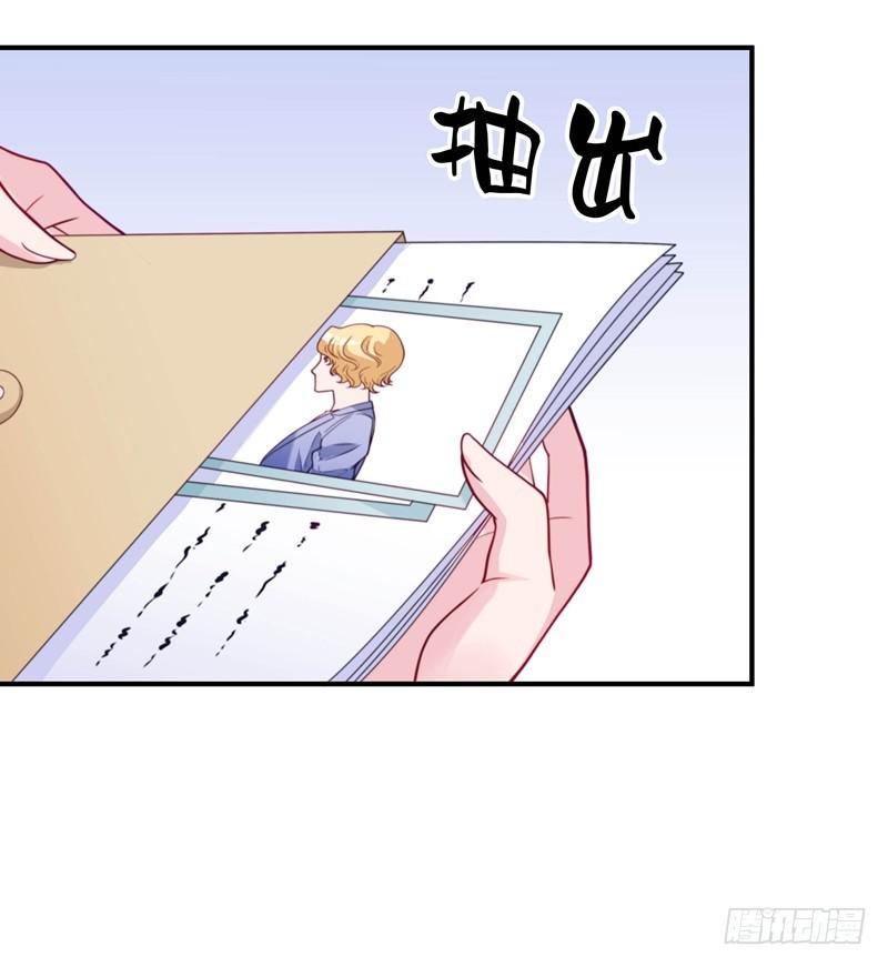 这个男人，我要定了！3