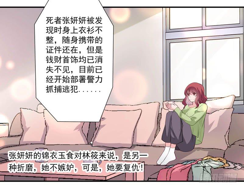 侮辱36