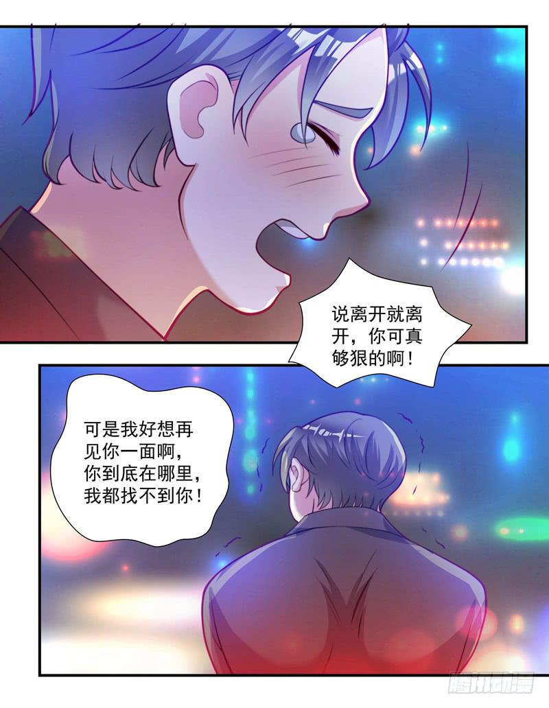 罪有应得25