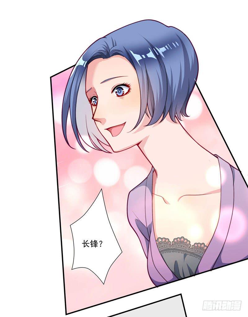发现被骗2