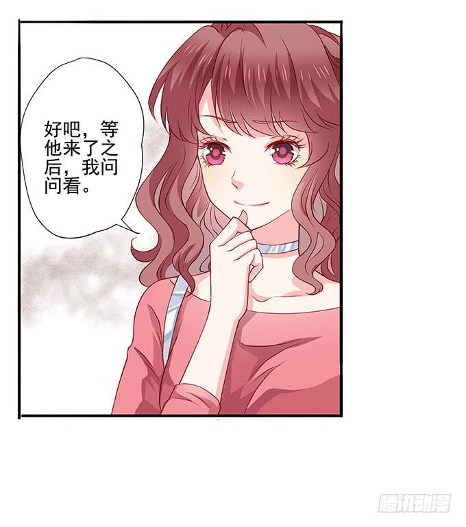 笑里藏刀的同学会37