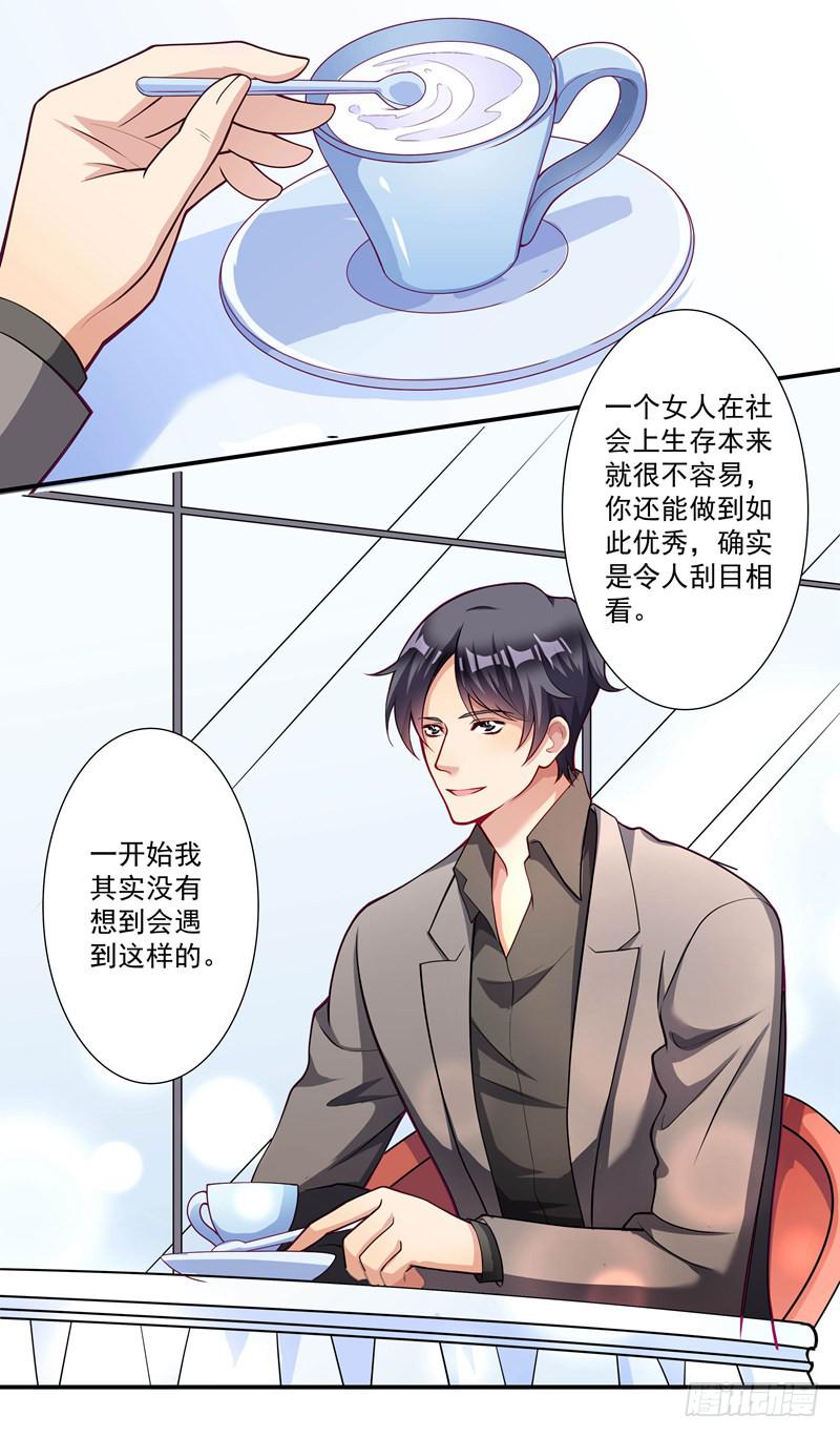 又要被甩？17