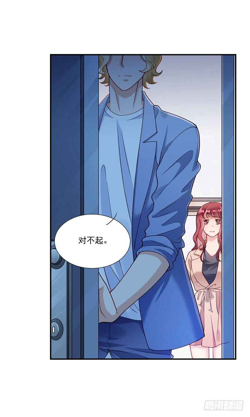 怀春的少女37