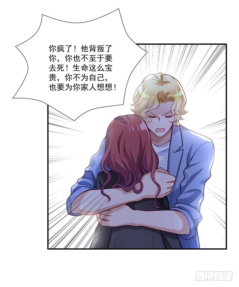 也许是个好男人吧37