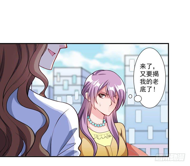 又要被甩？35