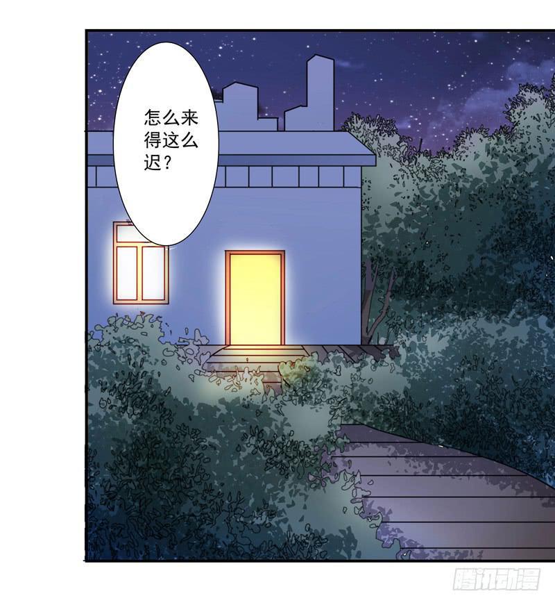 罪有应得36