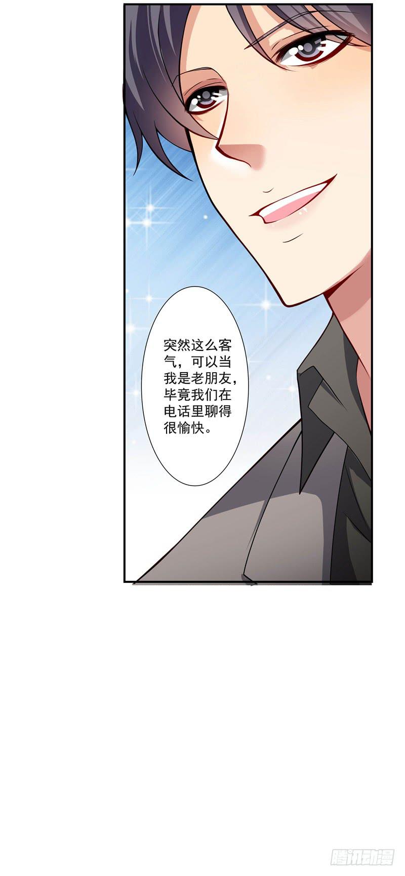 体贴的礼物29