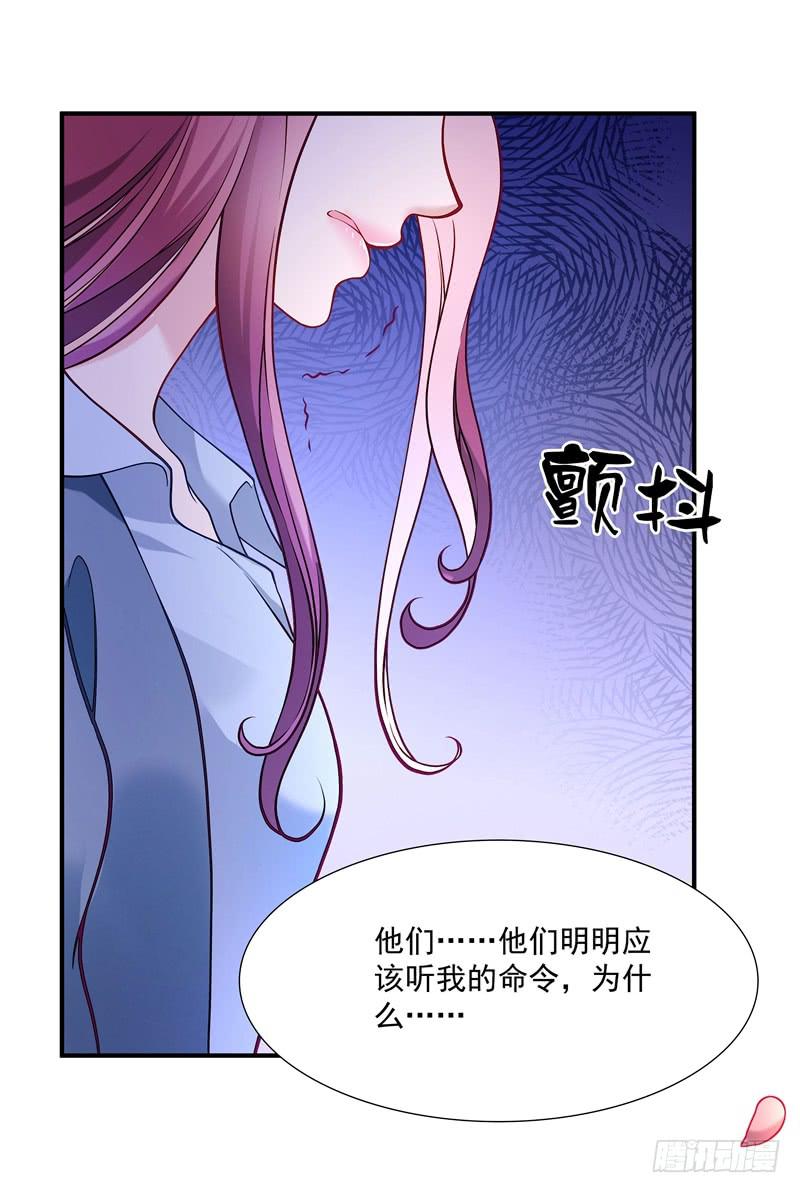 系统的惩罚33