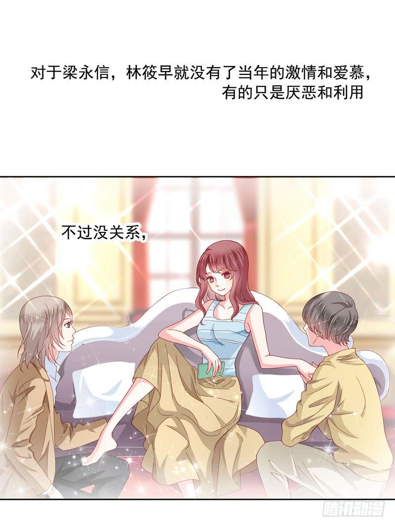 你的春宵27