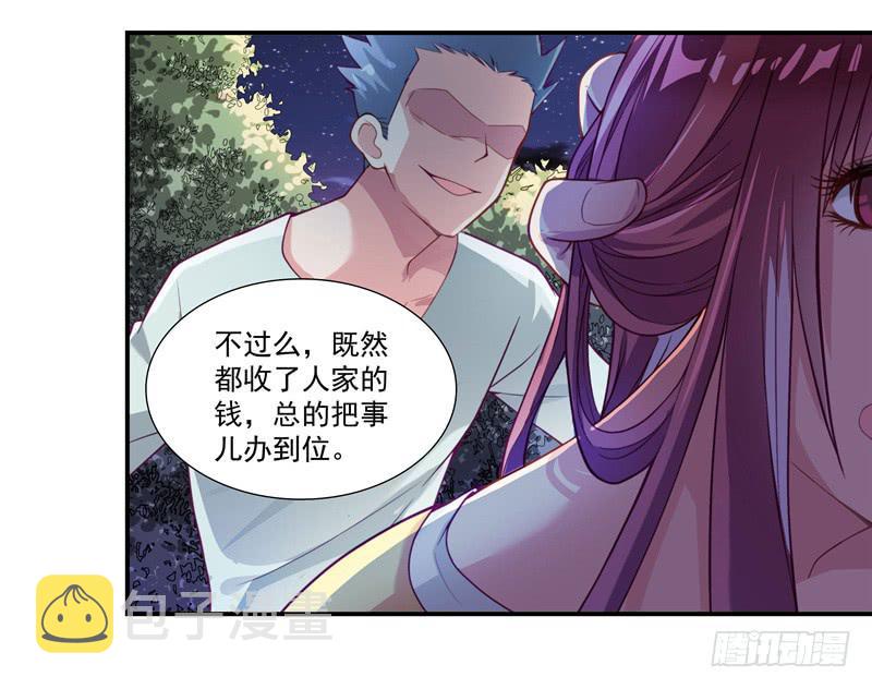 受辱16