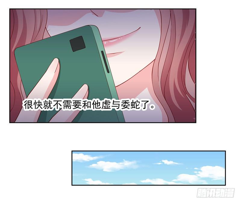 你的春宵28