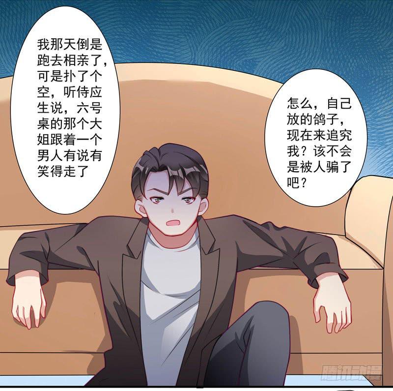 发现被骗13