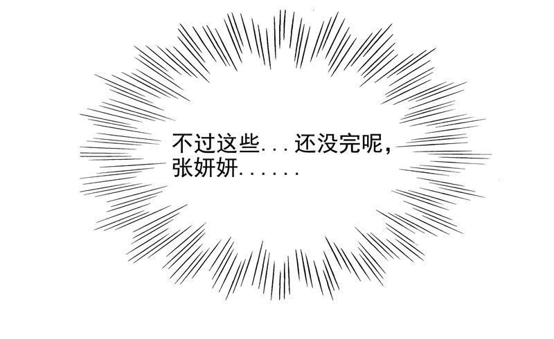 再次出现的思诺42