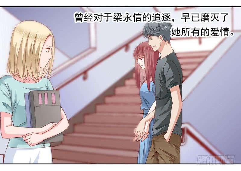 出轨？14