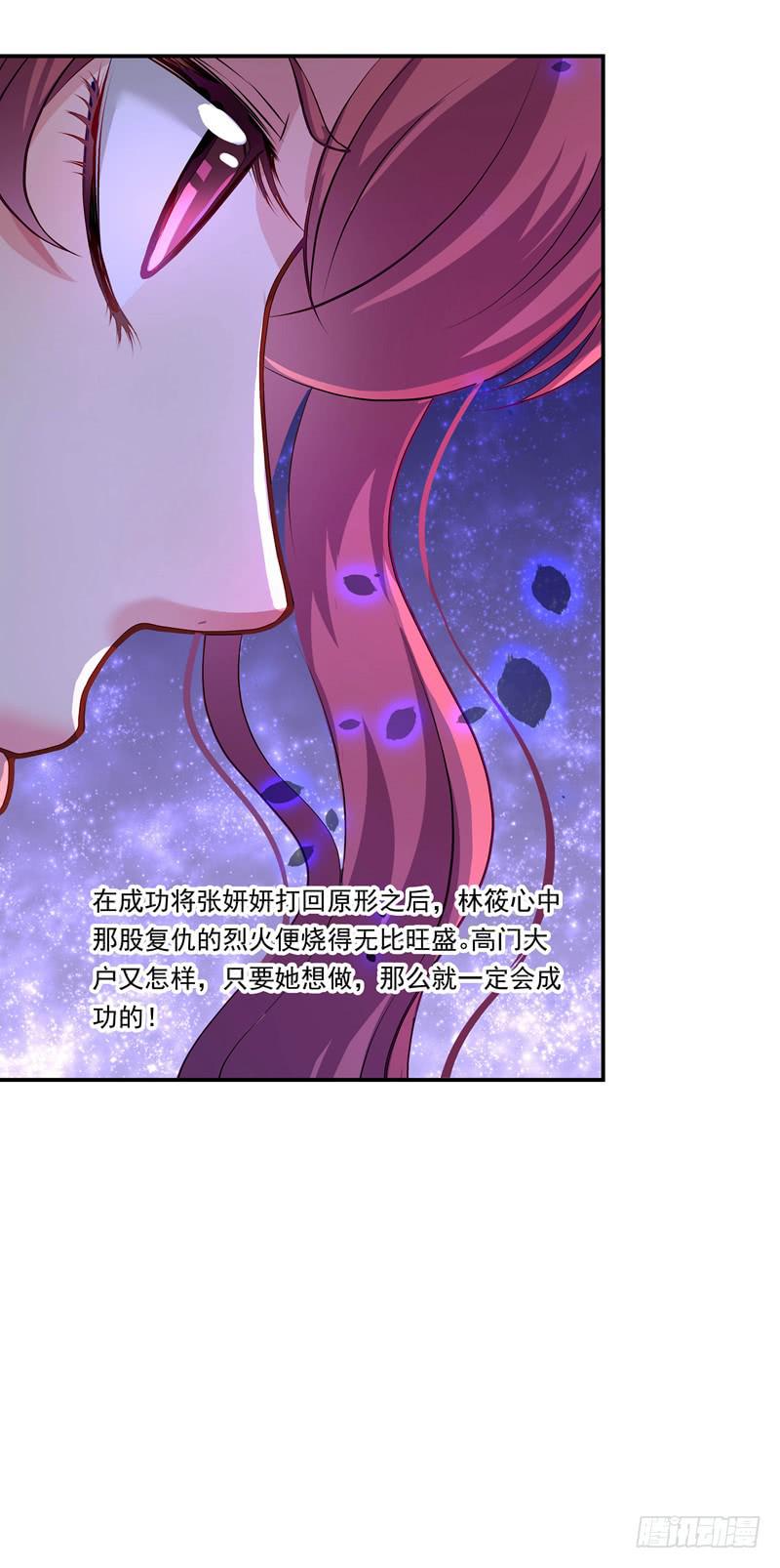 侮辱42
