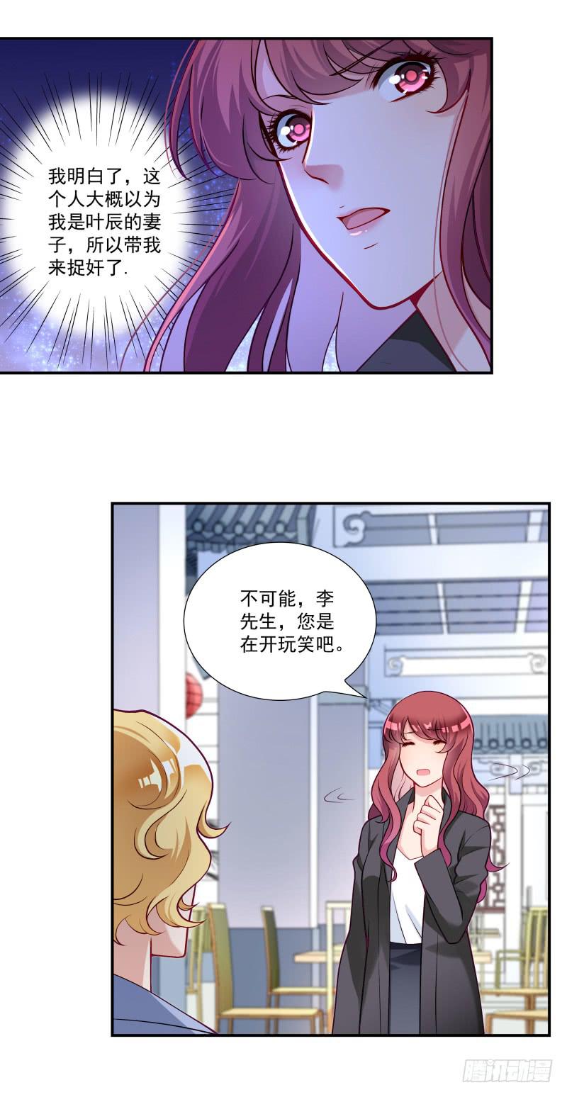 也许是个好男人吧2