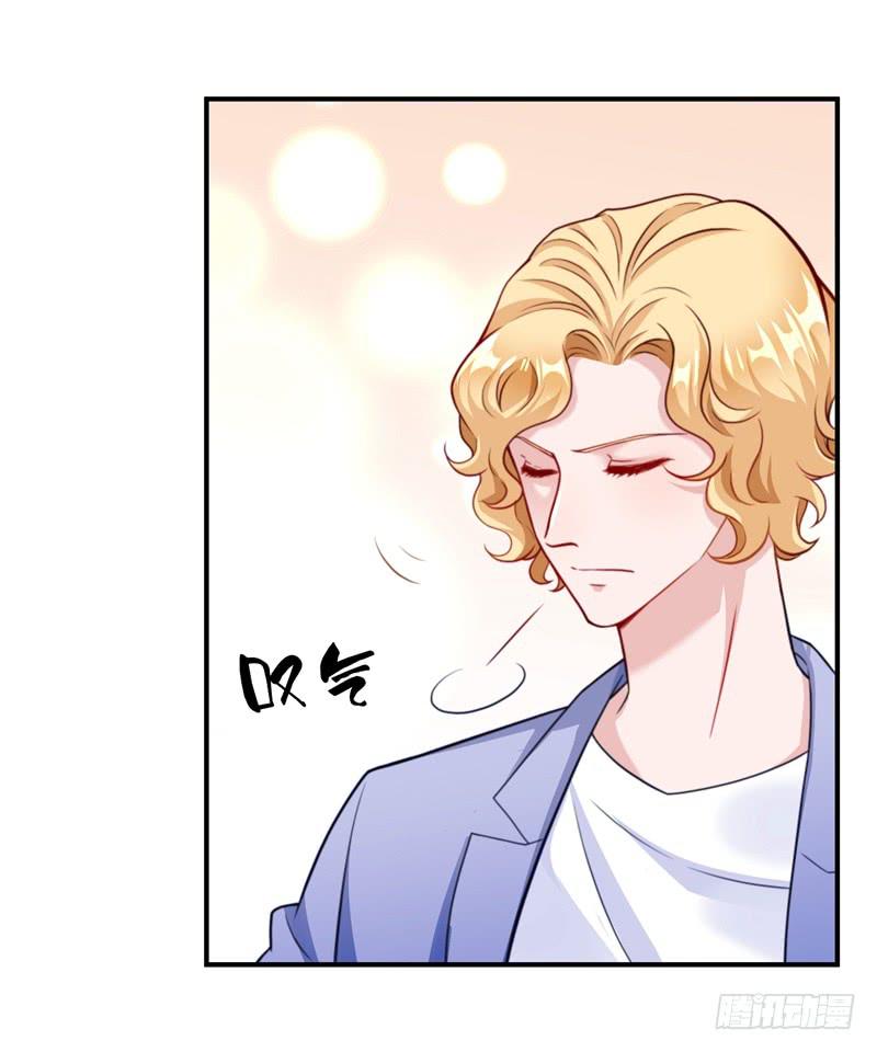 这个男人，我要定了！27