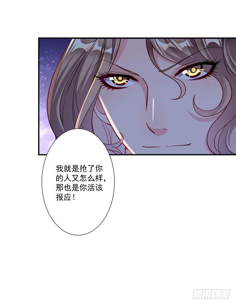 争斗20