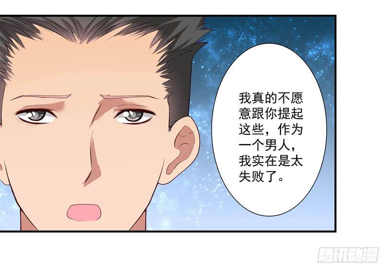 疯狂相亲25