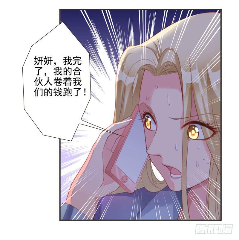 再次出现的思诺36