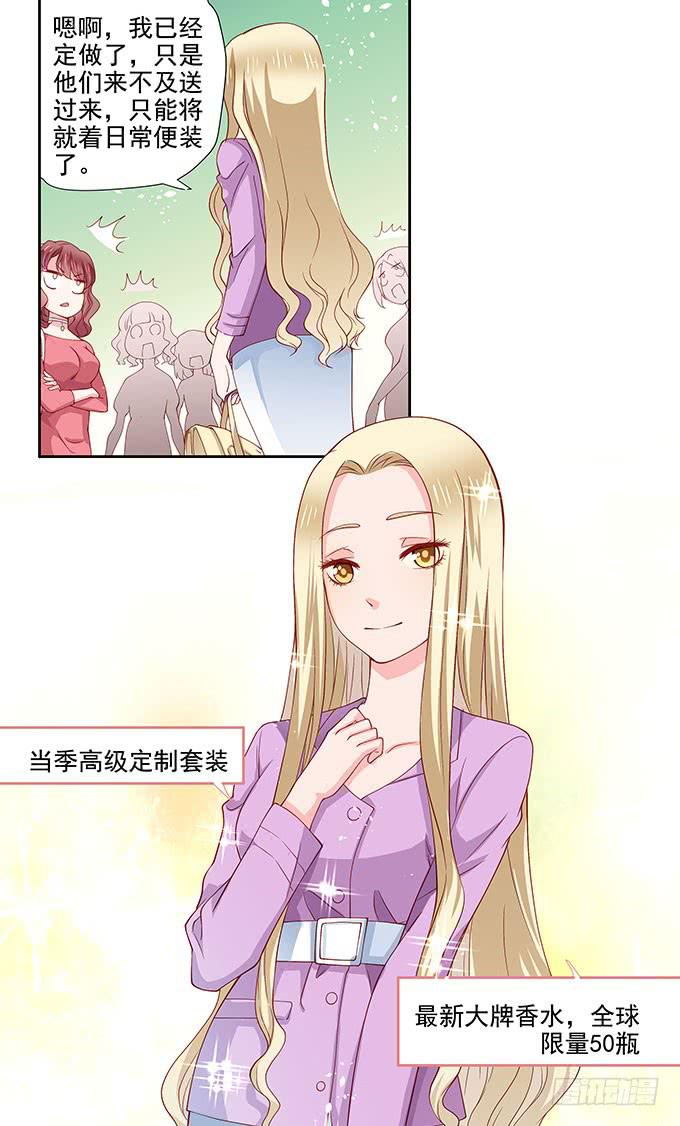 笑里藏刀的同学会20