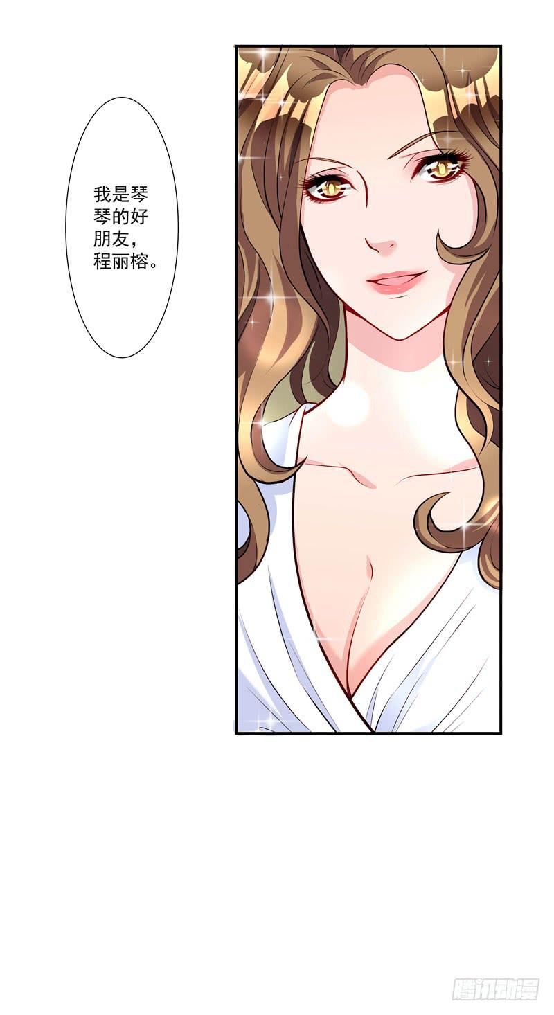 又要被甩？24