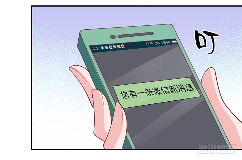 疯狂相亲12