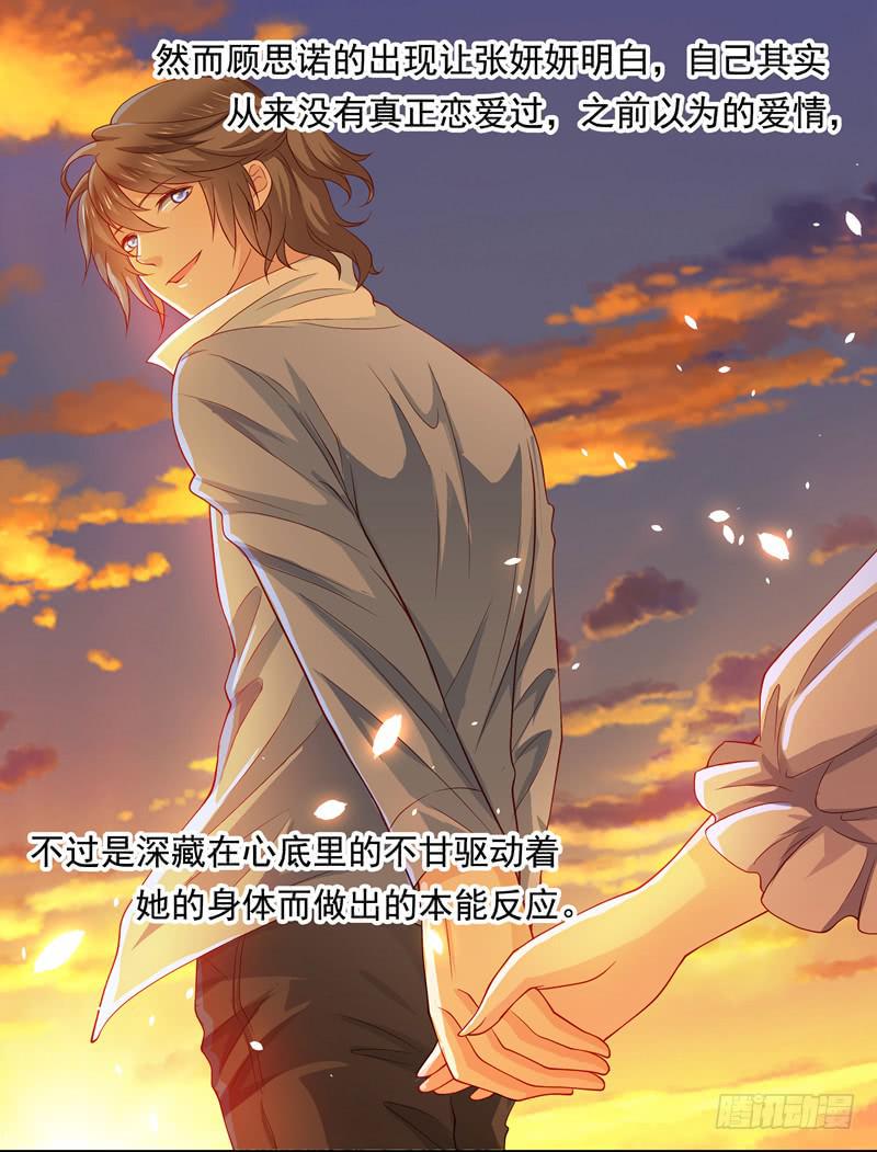 出轨？18