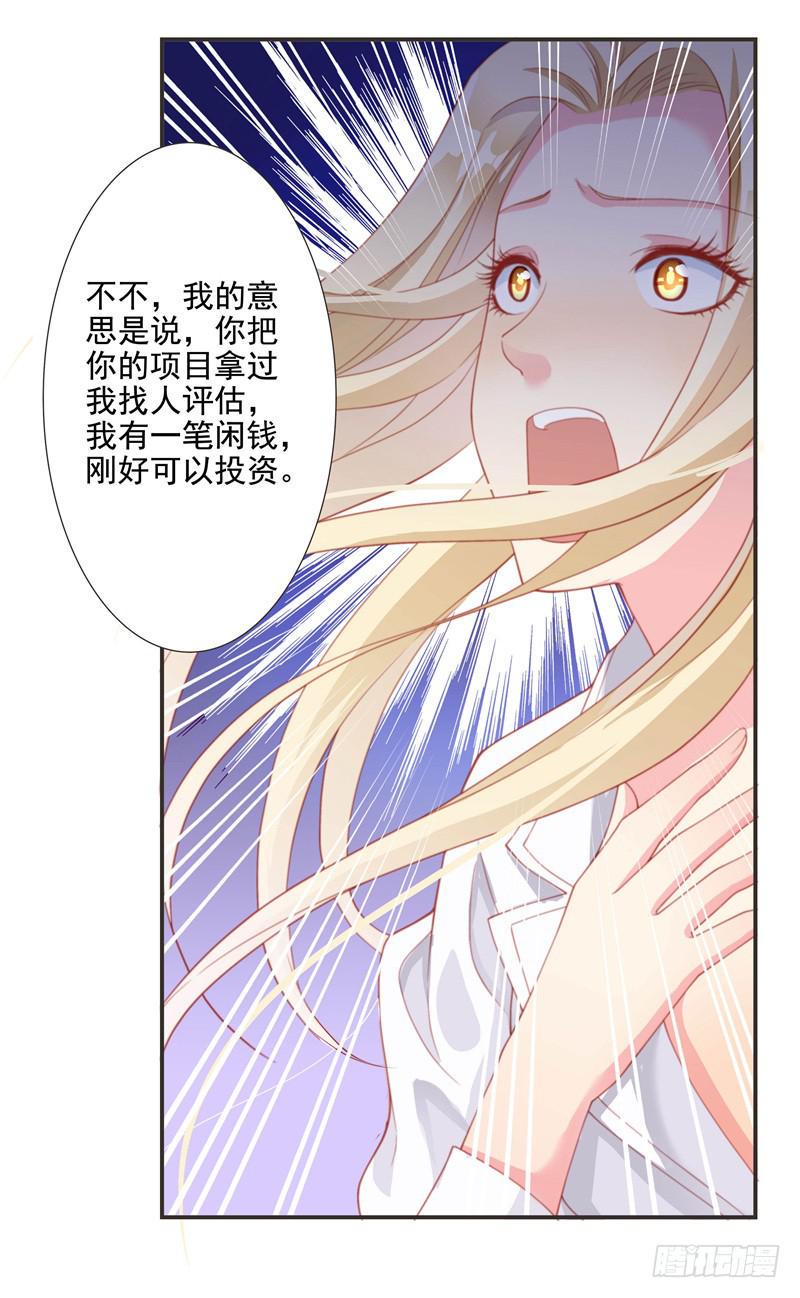 再次出现的思诺6
