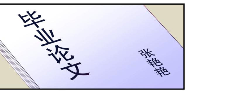论文3