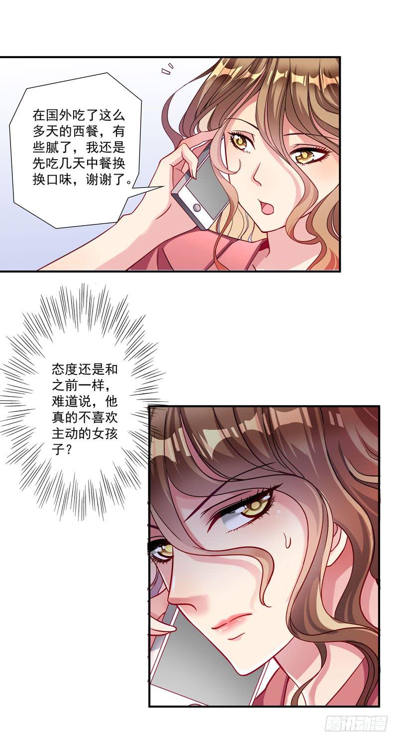 神秘的短信3