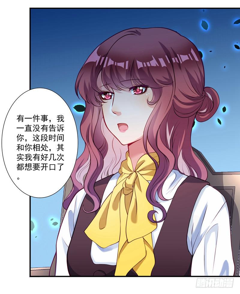 背后搞鬼24