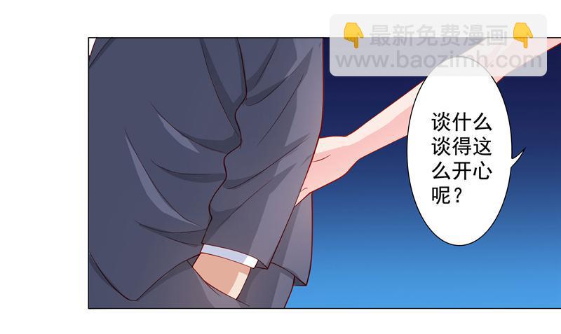 丈夫21