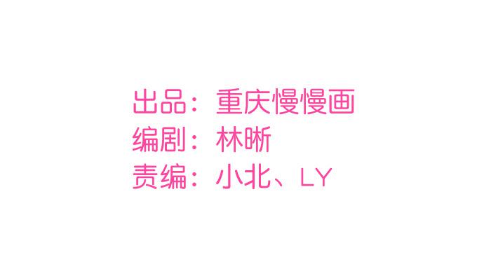 笑里藏刀的同学会1