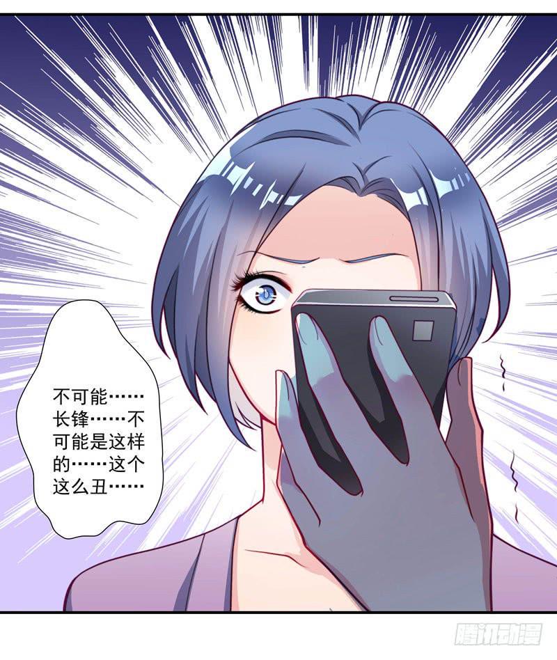 发现被骗8