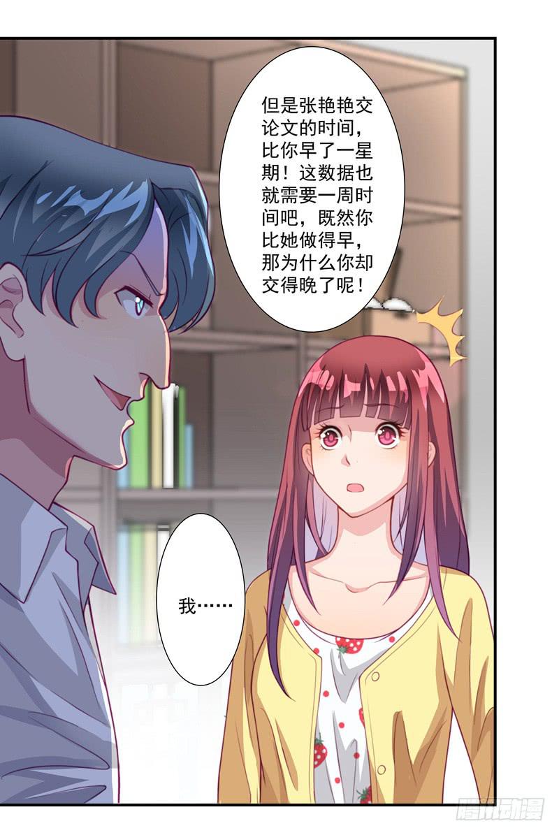 论文12