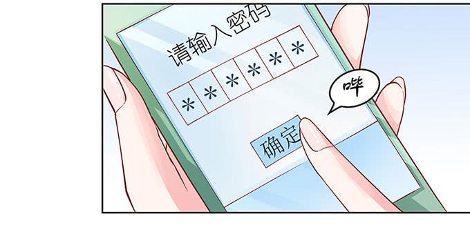 我的男友我做主！22