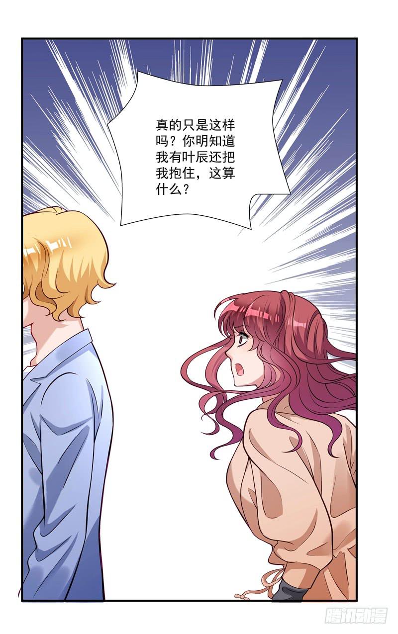 怀春的少女30